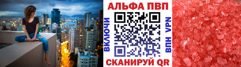 Гашиш Берёзовский
