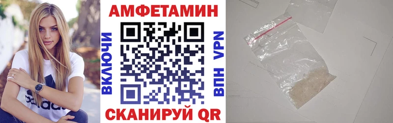 наркотики Берёзовский АМФЕТАМИН 97%