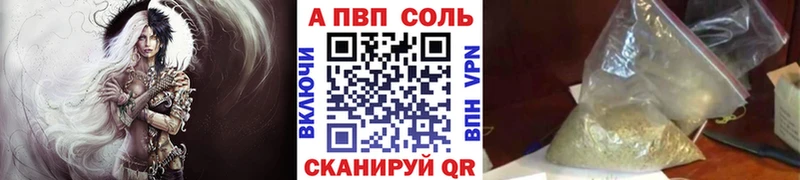 А ПВП мука Берёзовский