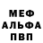 Метадон VHQ Ace Blankk