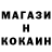 Меф мяу мяу 4 MMC T. Allyn