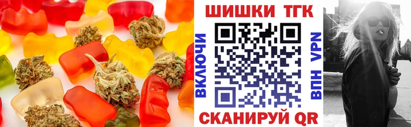 Еда ТГК марихуана  Берёзовский 