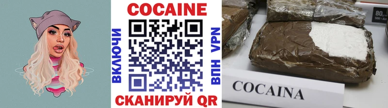 Кокаин FishScale  Берёзовский 