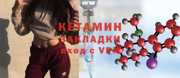 метадон Балахна