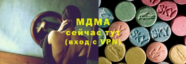 метадон Балахна