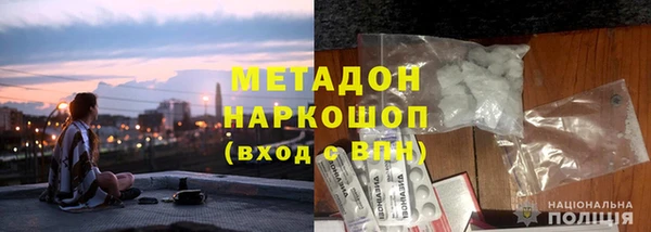 метадон Балахна