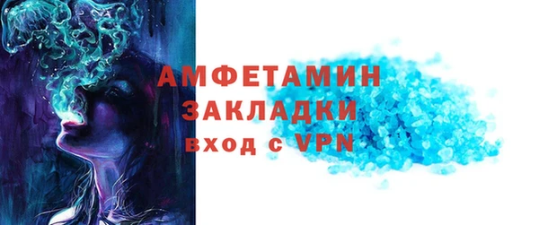 спиды Балабаново