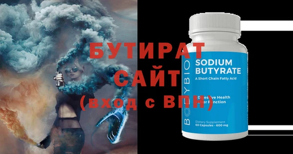 спиды Балабаново