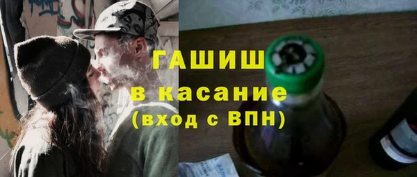 метадон Балахна