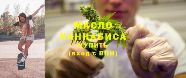 метадон Балахна