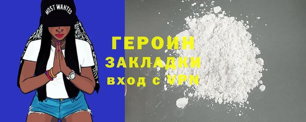 метадон Балахна