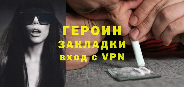 метадон Балахна