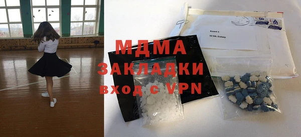 спиды Балабаново