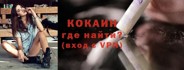кристаллы Переславль-Залесский