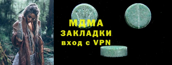 Альфа ПВП Баксан