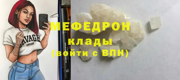 спиды Балабаново