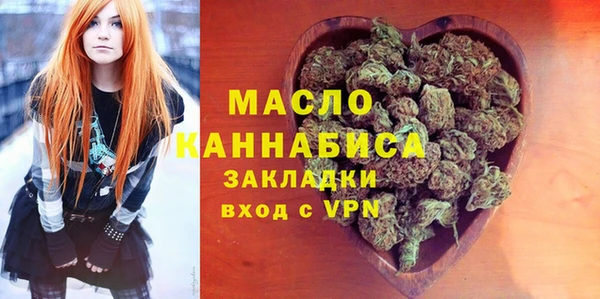 спиды Балабаново