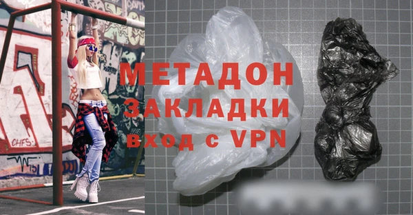 Альфа ПВП Баксан