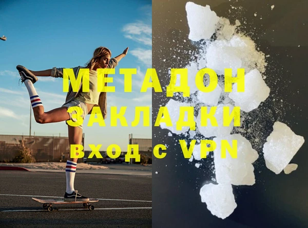 спиды Балабаново