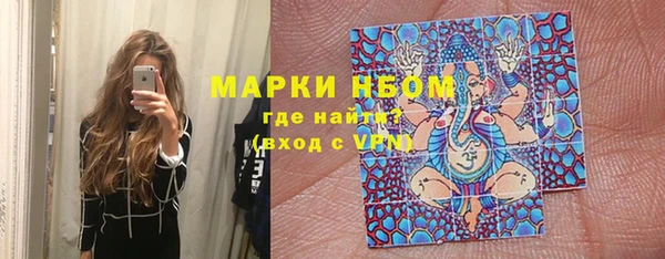 спиды Балабаново