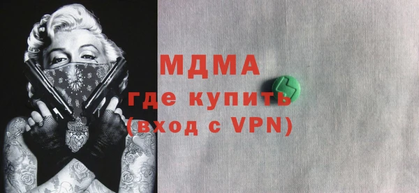 стаф Пестово