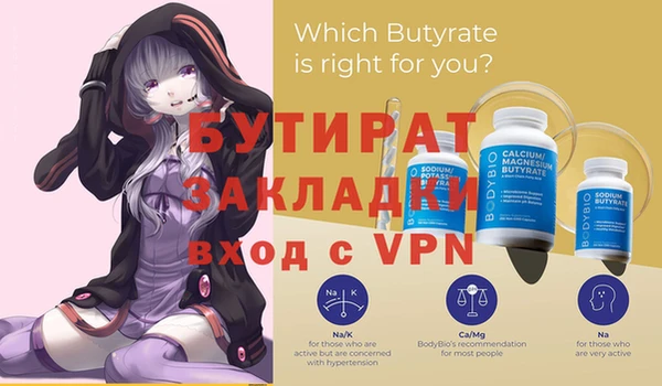 Альфа ПВП Баксан