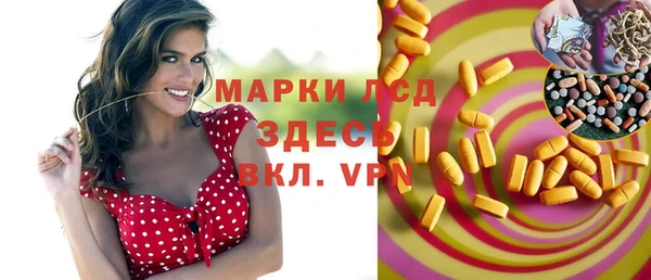 спиды Балабаново
