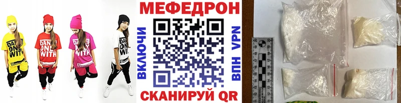 МЯУ-МЯУ кристаллы что такое наркотик hydra рабочий сайт Берёзовский