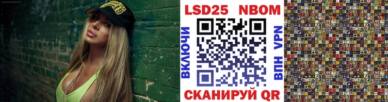 Наркотические марки 1,5мг  где купить наркотик  Берёзовский 